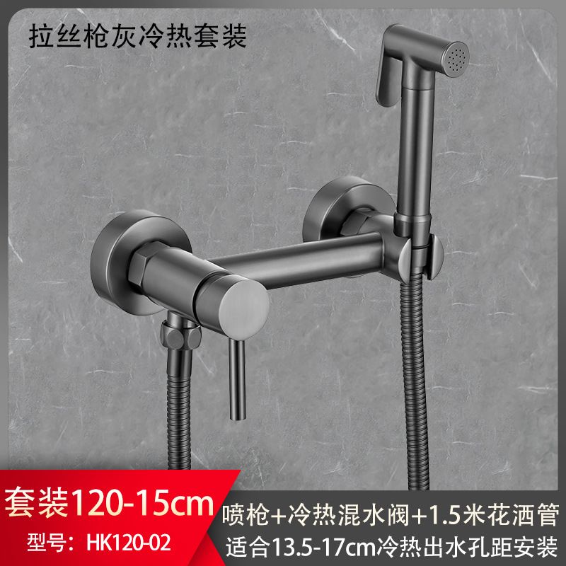 馬桶沖洗噴槍全銅混水閥帶婦洗噴頭冷熱水龍頭家用花灑黑色全套