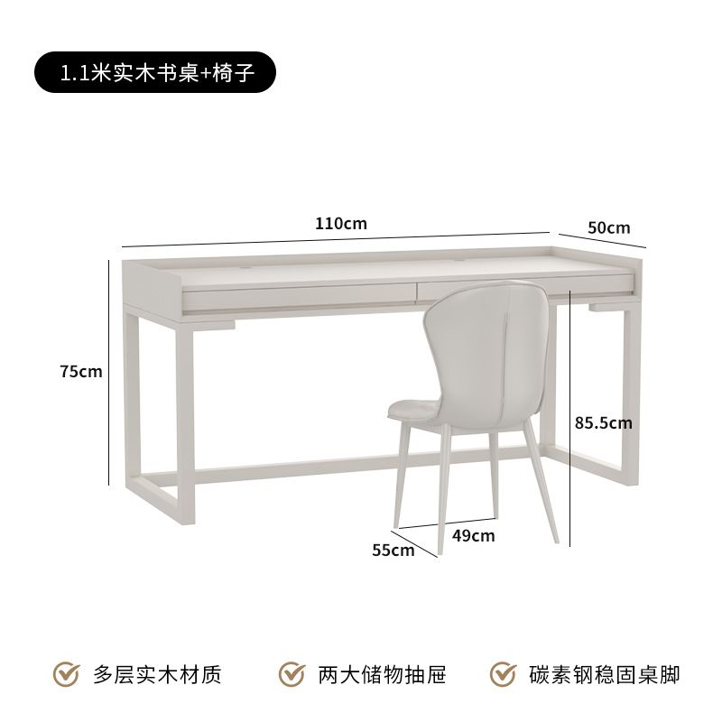 實木烤漆書桌梳妝檯一體桌極簡書房書桌小戶型電腦桌奶油風梳妝檯