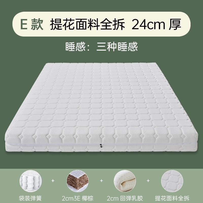 捲包牀墊真空壓縮p捲包彈簧牀墊全拆水洗乳膠牀墊軟墊