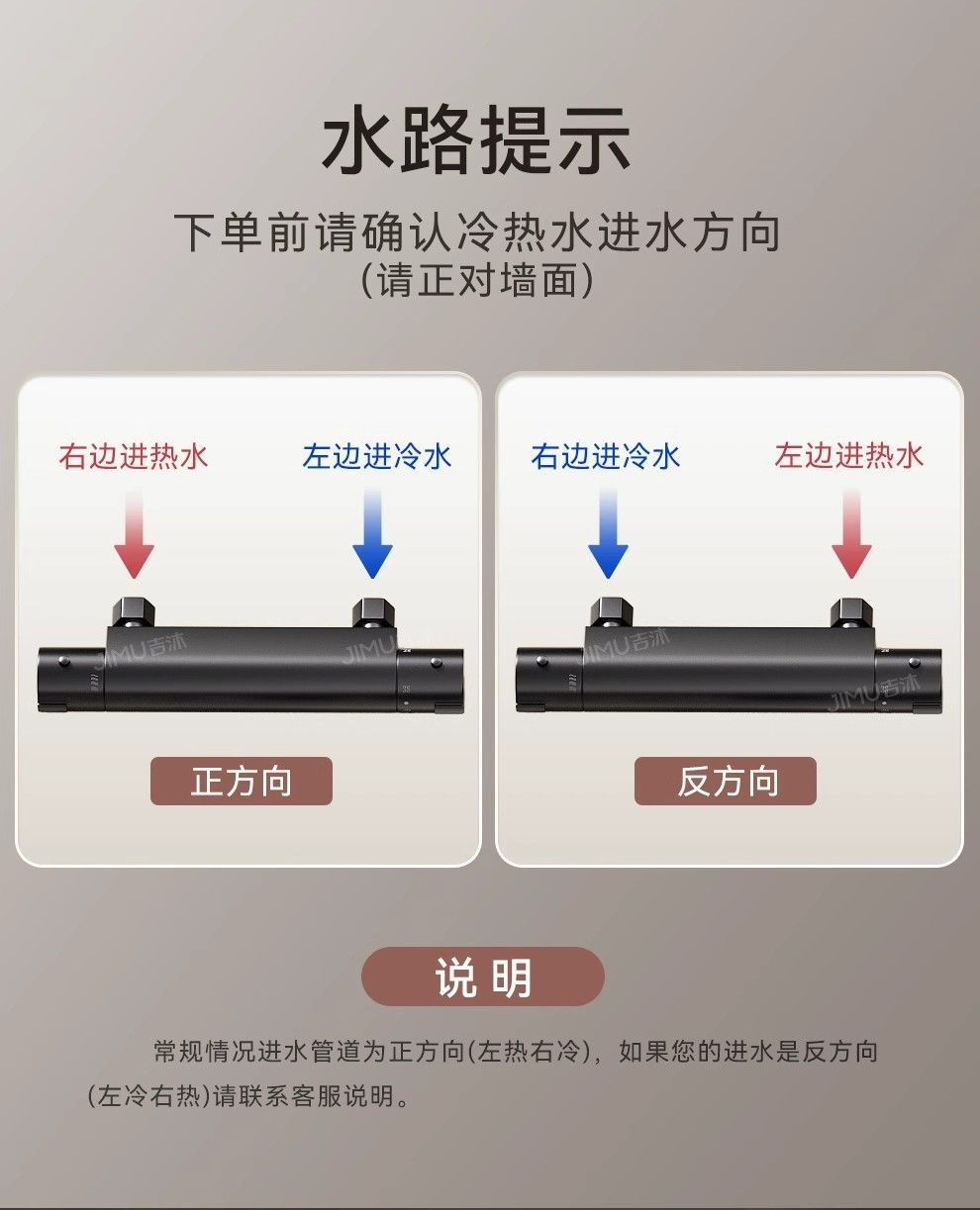 黑色恆溫混水閥自動調溫太陽能淋浴花灑熱水器智能水龍頭家用套裝