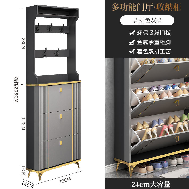 轻奢超薄翻斗鞋柜家用门口入户玄关柜大容量收纳简易小户型窄鞋架