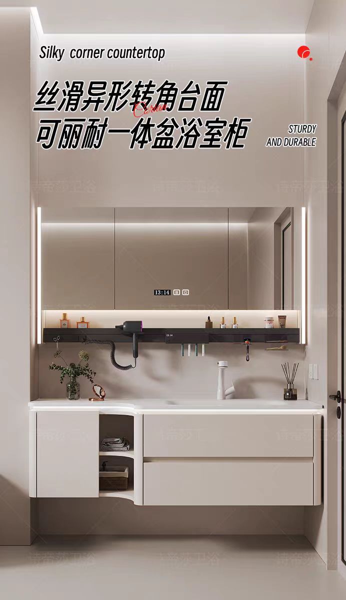 可麗耐一體巖板無縫盆實木浴室櫃組合衛生間洗手洗臉盆洗漱臺