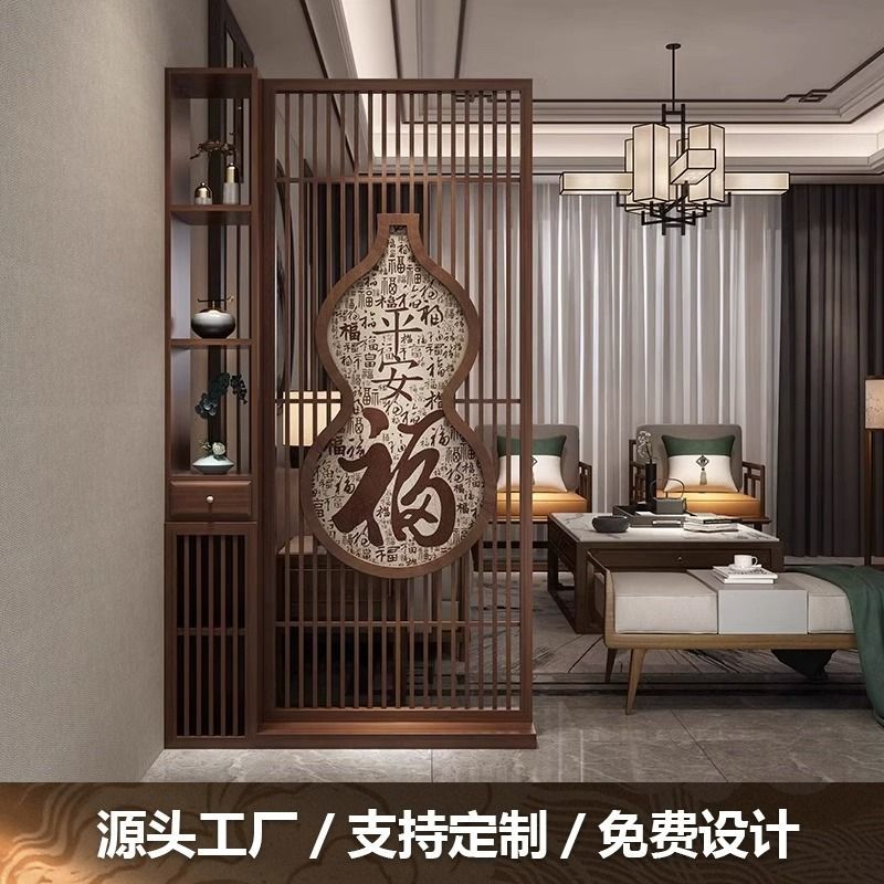 新中式實木入戶屏風隔斷櫃客廳書房玄關簡約房間定製格柵入門座屏