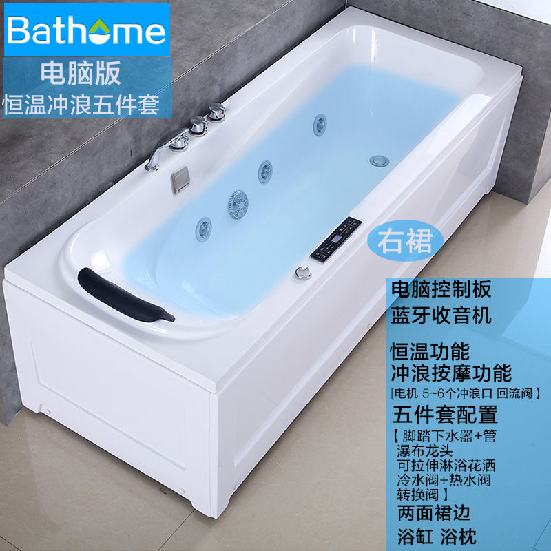 加厚独立式带双裙边亚克力浴盆恒温加热冲浪按摩浴池简约浴缸包邮