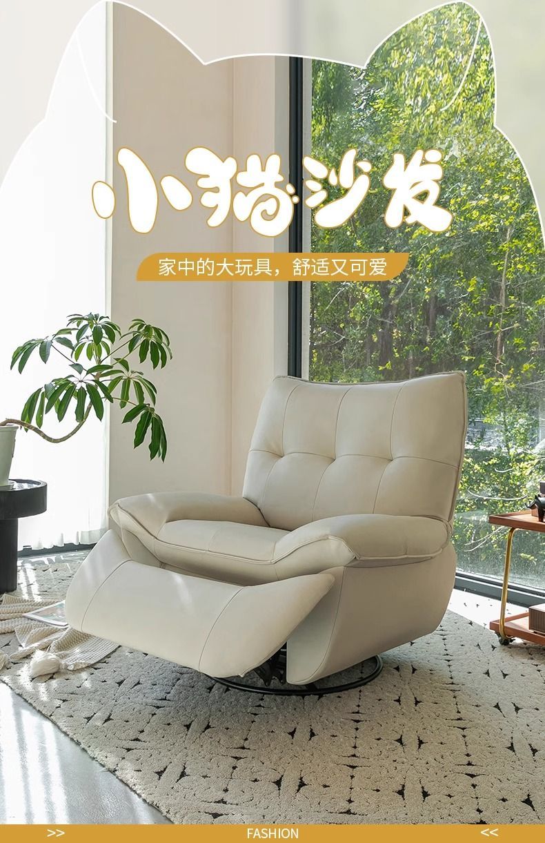 電動多功能單人沙發小戶型客廳可睡可躺生態真皮懶人搖椅家用躺椅