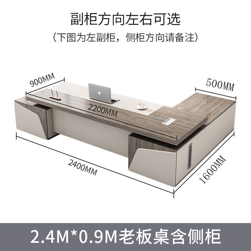 老板桌办公桌椅组合简约现代总裁桌大气大班台经理桌办公室电脑桌