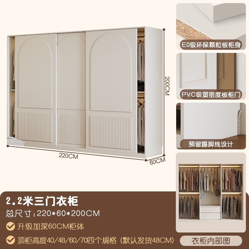 奶油風法式推拉門網紅家用白色櫃子經濟型高檔小戶型簡約大衣櫥