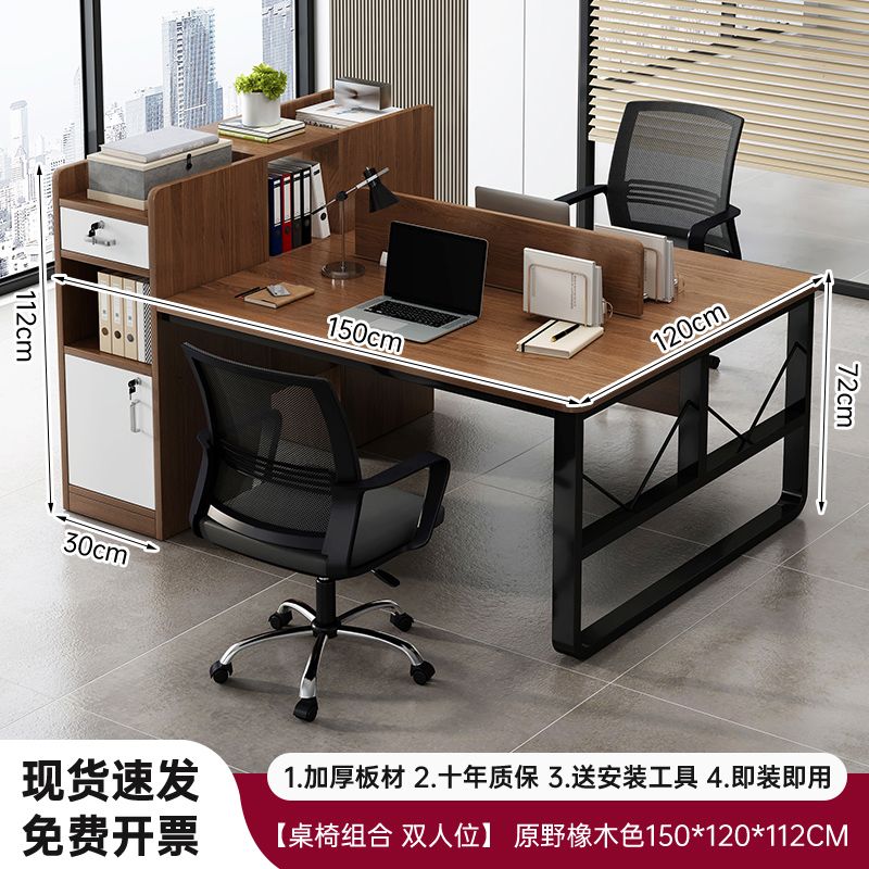 职员办公桌子简约现代办公室家具员工工位双人电脑桌商务桌椅组合