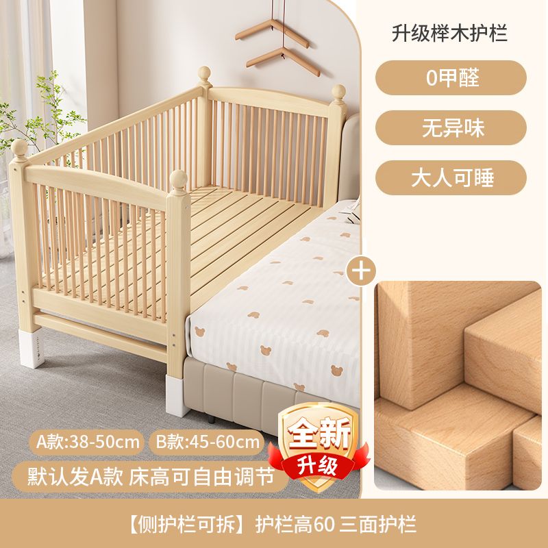 婴儿拼接床带护栏加高可升降加宽大床边神器宝宝儿童实木单人小床