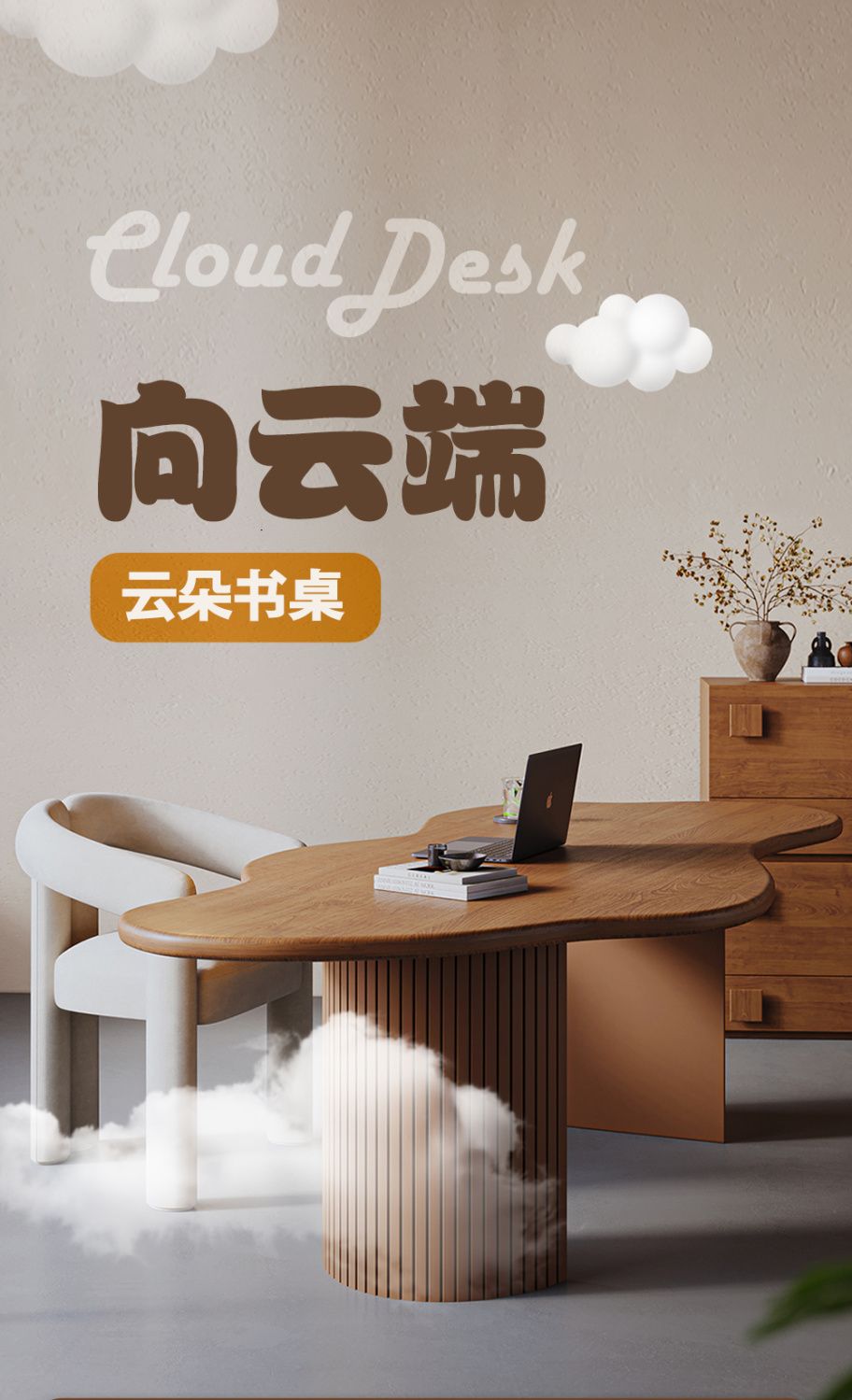 北歐實木書桌現代簡約異形設計感辦公桌電腦桌家用不規則創意桌子