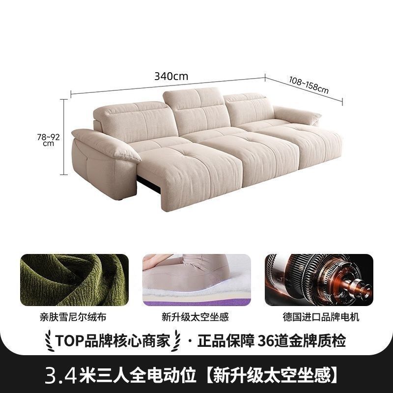 奶油風電動布藝沙發牀客廳可伸縮零靠牆多功能雪尼爾沙發2026新款