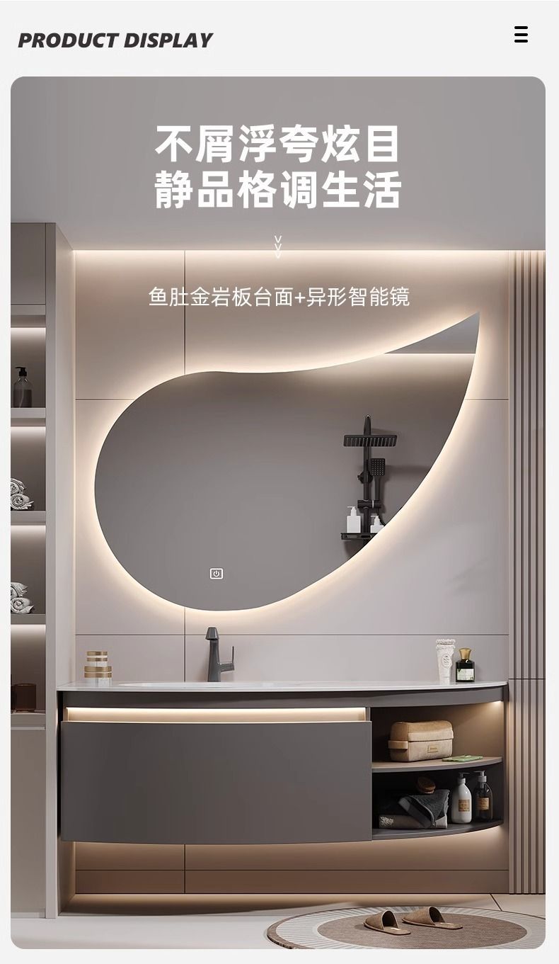 定製奶油風浴室櫃組合巖板無縫一體盆洗手檯衛生間橡木圓弧洗漱臺