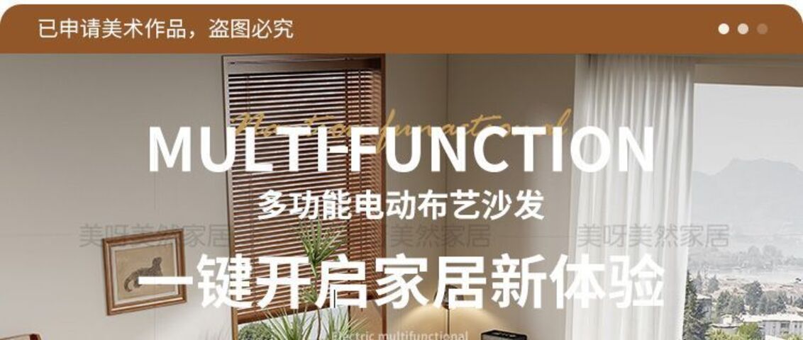 簡約現代奶油風電動功能布藝沙發客廳零靠牆直排智能可伸縮沙發牀