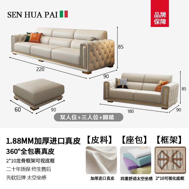 森华派简约欧式客厅轻奢高级直排真皮沙发白色奶油家用小户型