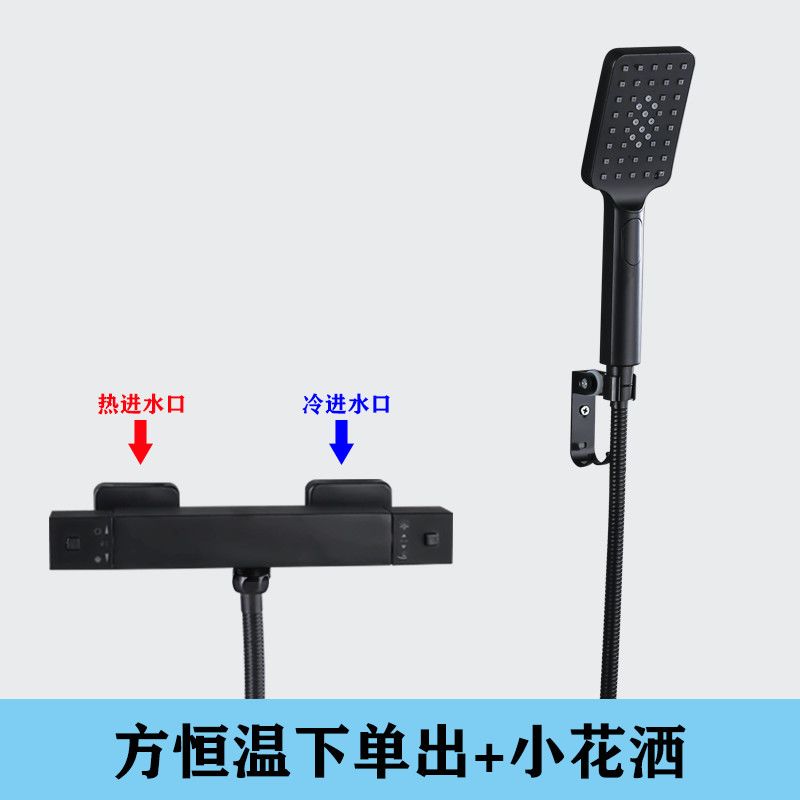 北歐全銅智能恆溫閥衛生間冷熱花灑電熱水器淋浴水龍頭混水閥開關