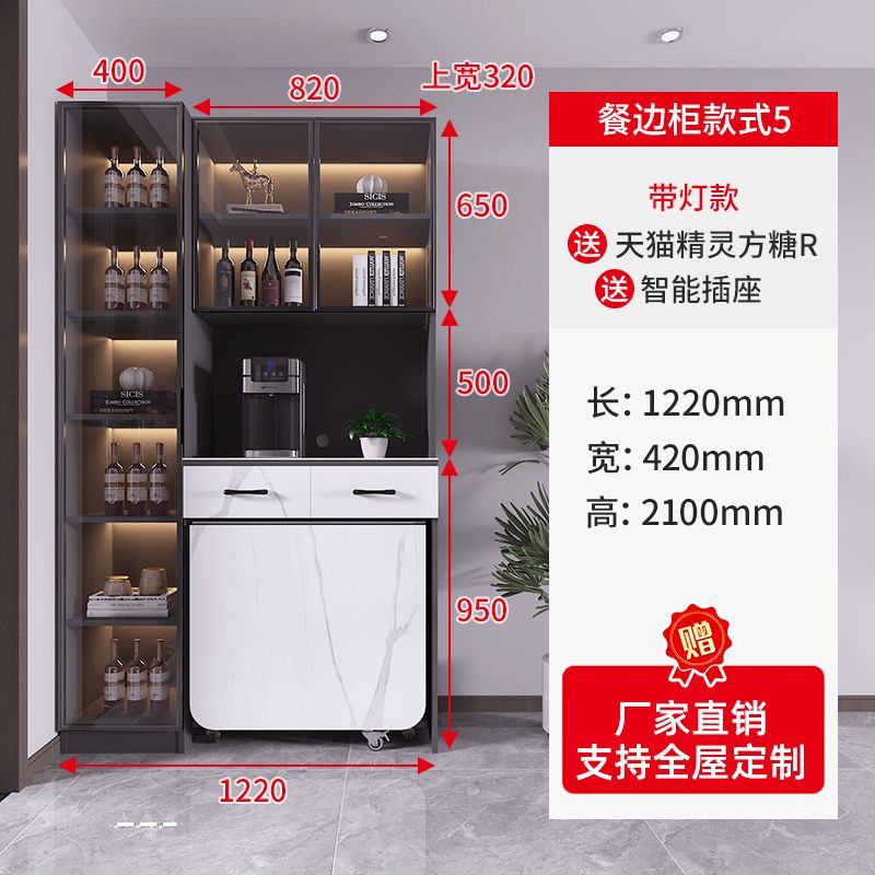 轻奢岩板餐边柜折叠餐桌一体靠墙高柜家用小户型客餐厅酒柜饭桌
