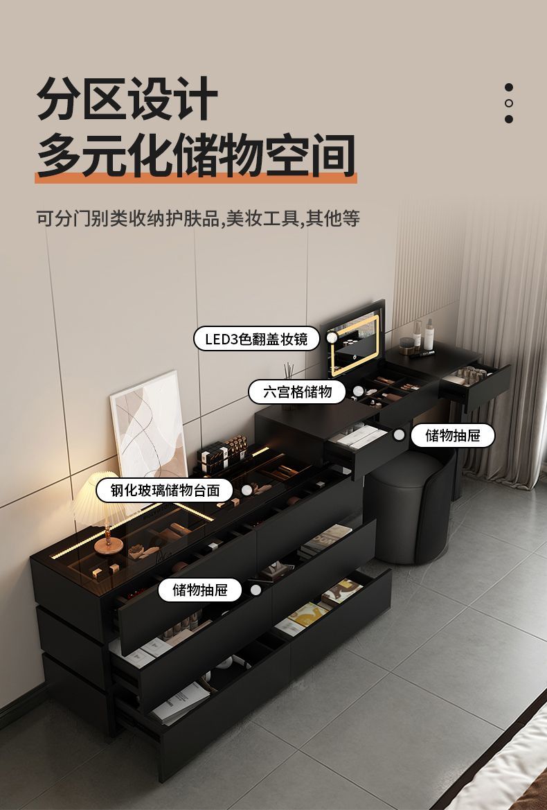 2025新款全實木簡約現代化妝桌鬥櫃收納櫃一體輕奢翻蓋梳妝生態板