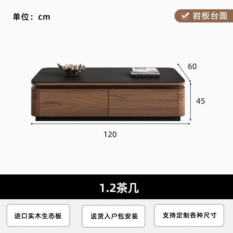 电视柜茶几组合套装实木岩板茶几电视柜客厅新款家用长条柜轻奢