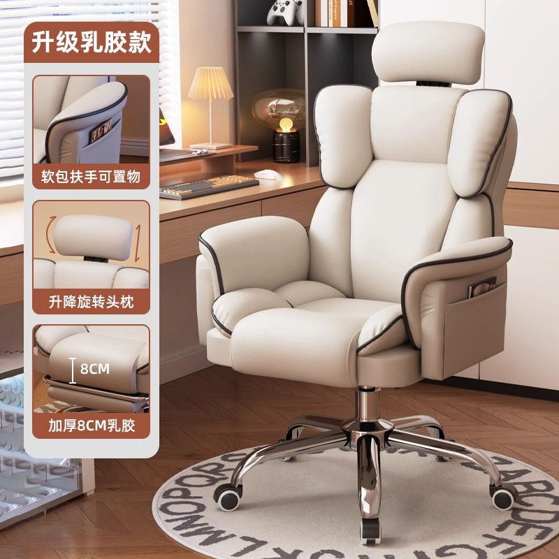 電腦椅久坐舒適貓抓皮可躺可旋轉人體工程學家用會議椅老闆辦公椅