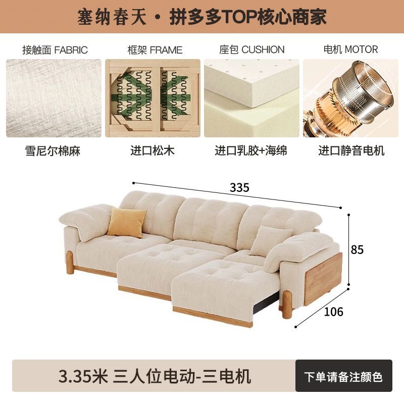 塞納春天中古風電動智能布藝沙發多功能客廳小戶型臥室雲朵沙發牀