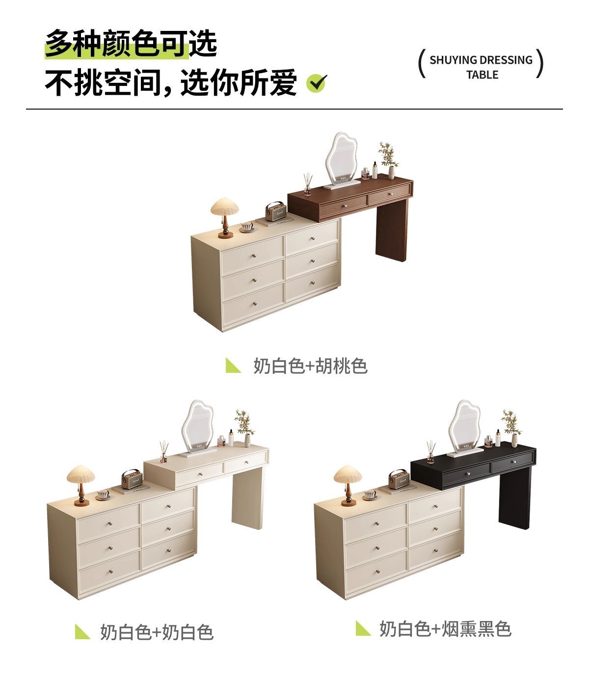 實木化妝桌梳妝檯鬥櫃一體宋書美學現代主臥室簡約小型牀尾化妝臺