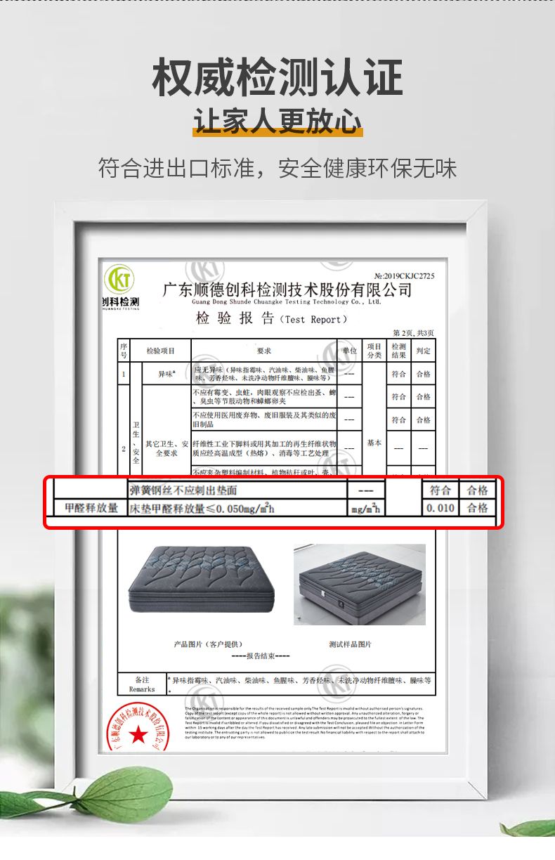 攸萊爾超軟壓縮捲包牀墊2.2米彈簧五星級酒店乳膠席夢思石墨烯1.8