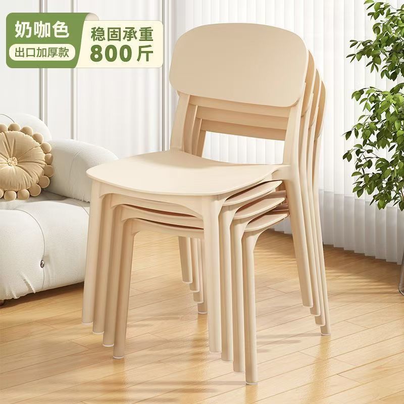 塑料椅子家用加厚北欧餐厅靠背椅餐桌商用餐椅现代简约舒适凳子