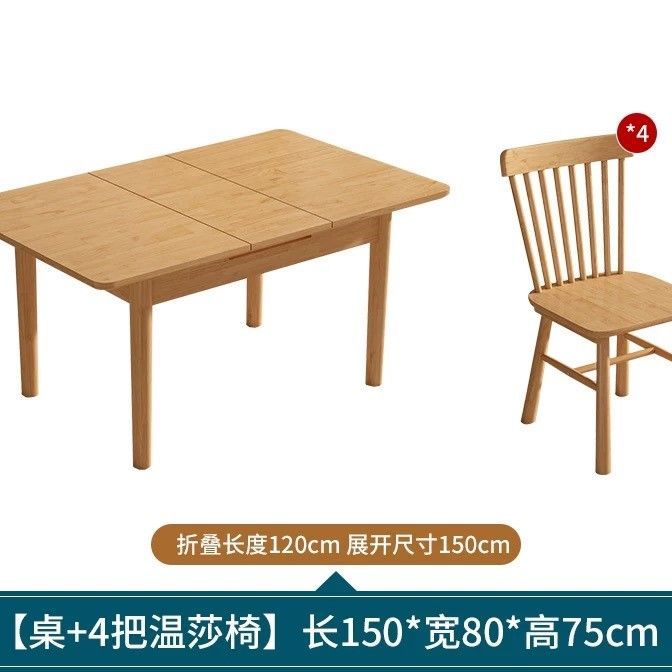 全實木摺疊餐桌小戶型抽拉昇降長方形北歐現代簡約可伸縮原木飯桌
