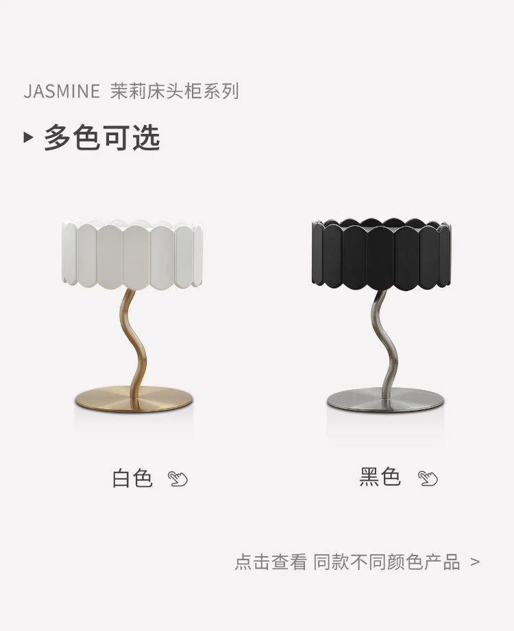 茉莉牀頭櫃智能感應燈設計師小型奶油風收納櫃沙發邊幾