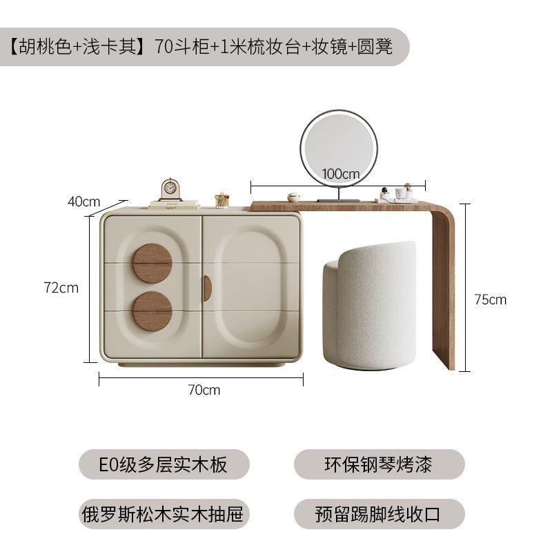 中古梳妝檯臥室現代簡約鬥櫃一體2026新款實木化妝桌小戶型奶油風