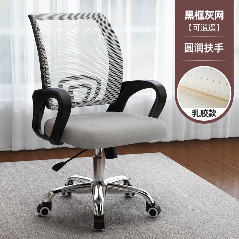 電腦椅家用舒適辦公椅子久坐簡約學生靠背辦公室升降轉椅學習座椅