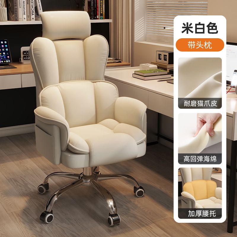 电脑椅家用办公椅书桌椅舒服久坐电竞座椅休闲靠背护腰椅子可升降