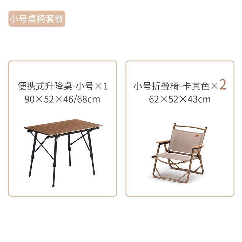 NH挪客戶外摺疊桌可伸縮露營旅行便攜式擺攤桌子簡易餐桌小桌子