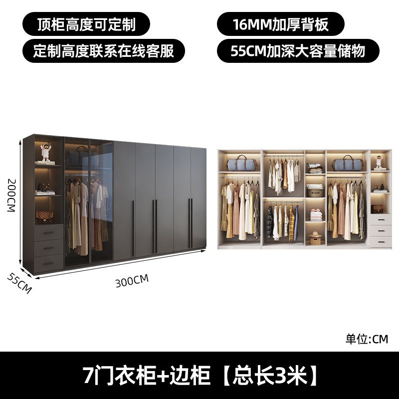 衣櫃家用臥室出租房用輕奢玻璃門網紅簡約簡易高級輕奢收納大櫃子