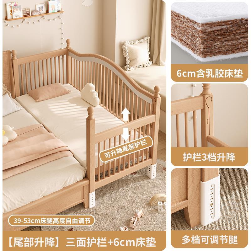 兒童拼接牀高低可調嬰兒實木加寬牀大人可睡定製圍欄可升降櫸木牀
