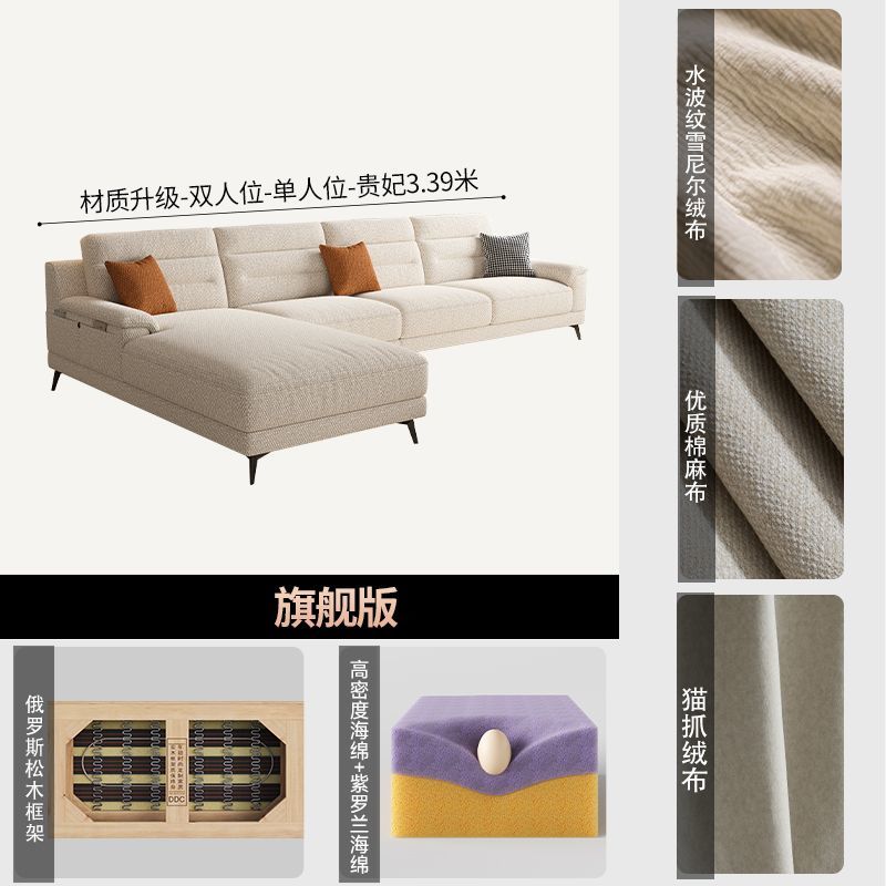 [DDC]奶油風棉麻布藝沙發可拆洗客廳直排雪尼爾絨布沙發帶貴妃組合