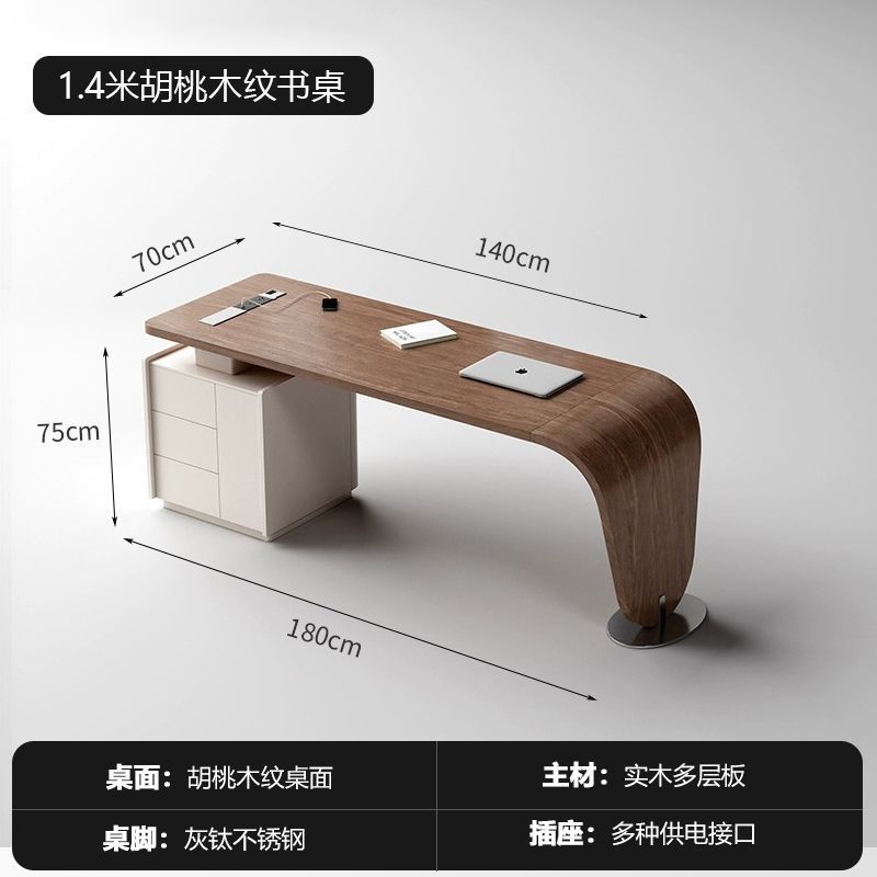胡桃紋實木書桌北歐中式老闆辦公電腦桌輕奢現代書房高級感工作臺
