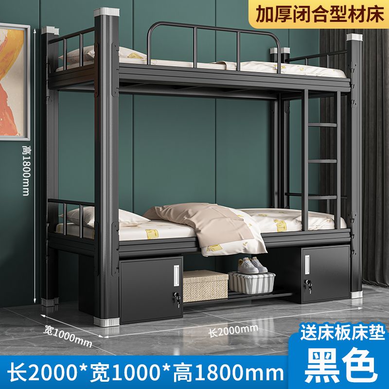加厚閉口上下鋪雙層牀員工宿舍鐵牀學生公寓高低架子牀雙人鐵藝牀
