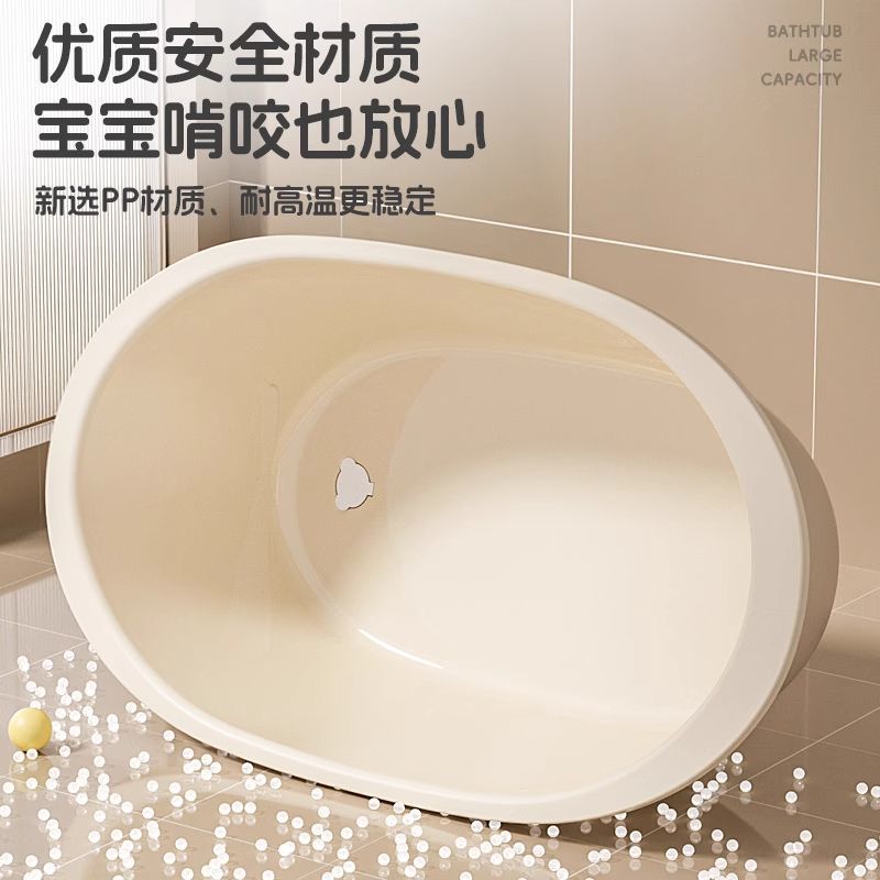 超厚可躺洗澡盆家用浴室特大號厚塑料臉盆兒童寶寶嬰兒浴盆泡澡盆