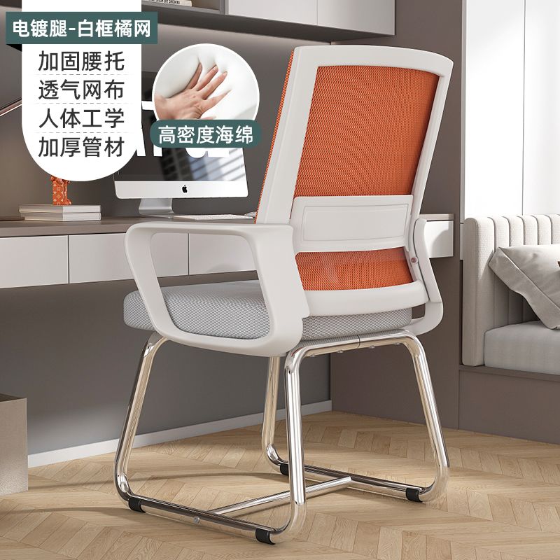 電腦椅家用辦公椅人體工學靠背椅久坐舒適學生學習椅辦公室會議椅