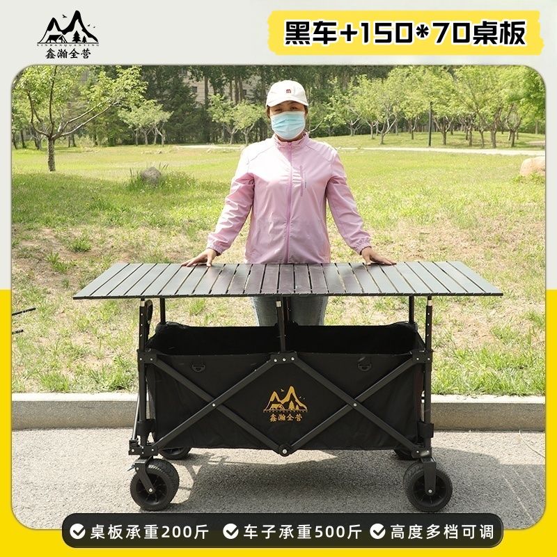 加長大桌板擺攤車可摺疊升降碳鋼聚攏擺攤小喫車夜市帶遮陽露營車