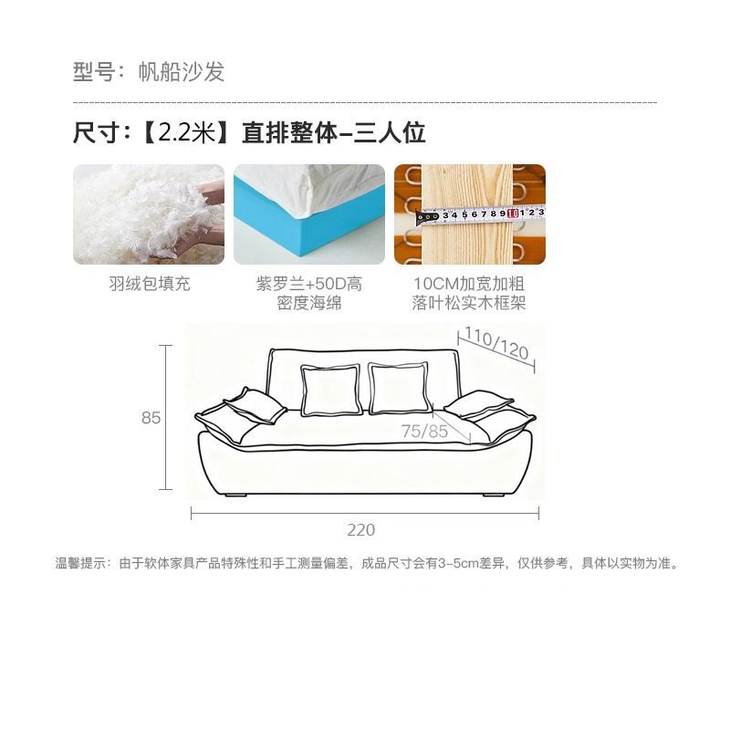 帆船沙發法式復古客廳小戶型羽絨網紅超寬大坐深懶人直排布藝沙發