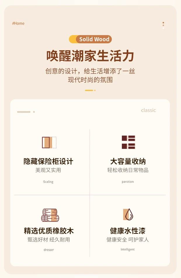 智能牀頭櫃保險櫃一體實木家用2024新款藍牙雙無線充電帶音響燈帶