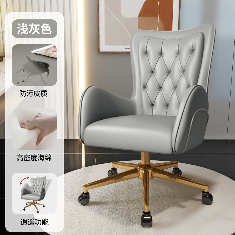 商务电脑椅设计师艺术家转椅家用书房靠背椅老板椅办公直播化妆椅