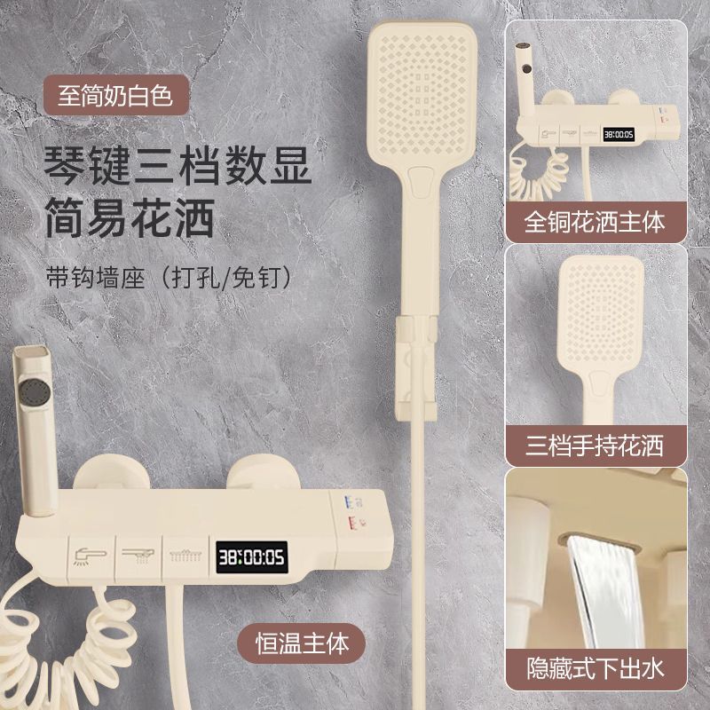 簡易JMONWV正品淋浴花灑套裝家用分體式浴室全銅恆溫增壓噴頭全套