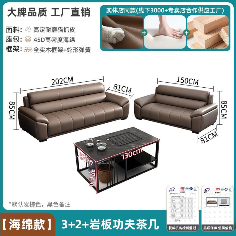 办公室沙发商务接待会客现代轻奢简约休息区真皮办公沙发茶几组合