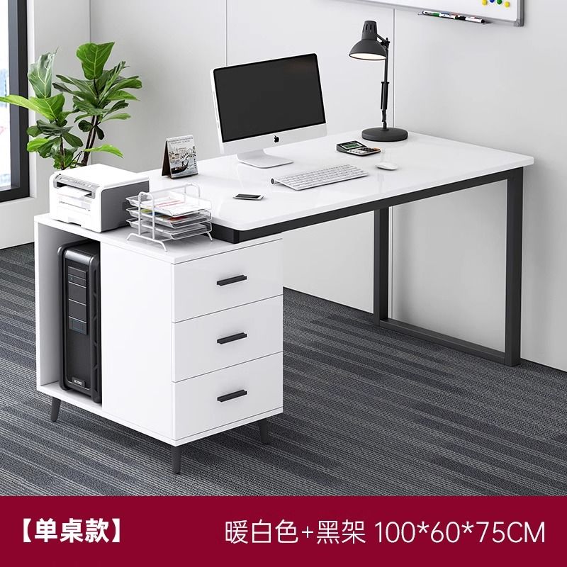 职员办公桌简约现代办公室电脑桌椅员工位工作台家用可伸缩桌子