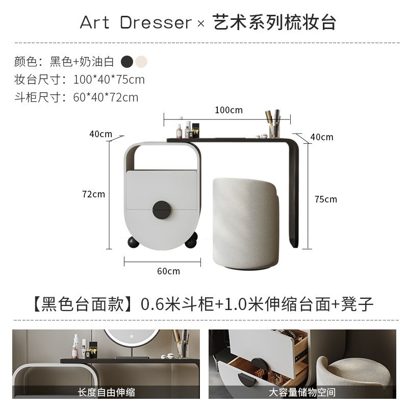 2025新款實木梳妝檯鬥櫃一體中古風小戶型黑白伸縮收納櫃化妝桌