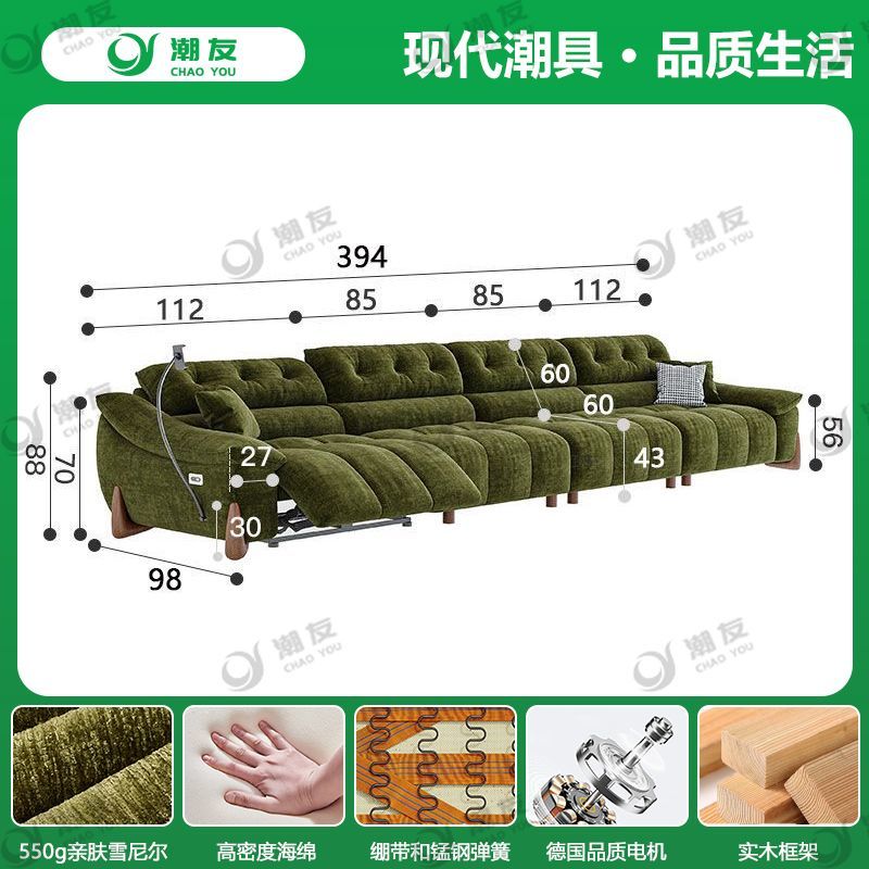 Factory Direct Thickened Chenille Electric Sofa – Retro Minimalist Functional Sofa, No Wall-Leaning Required, Perfect for Small and Large Living Rooms