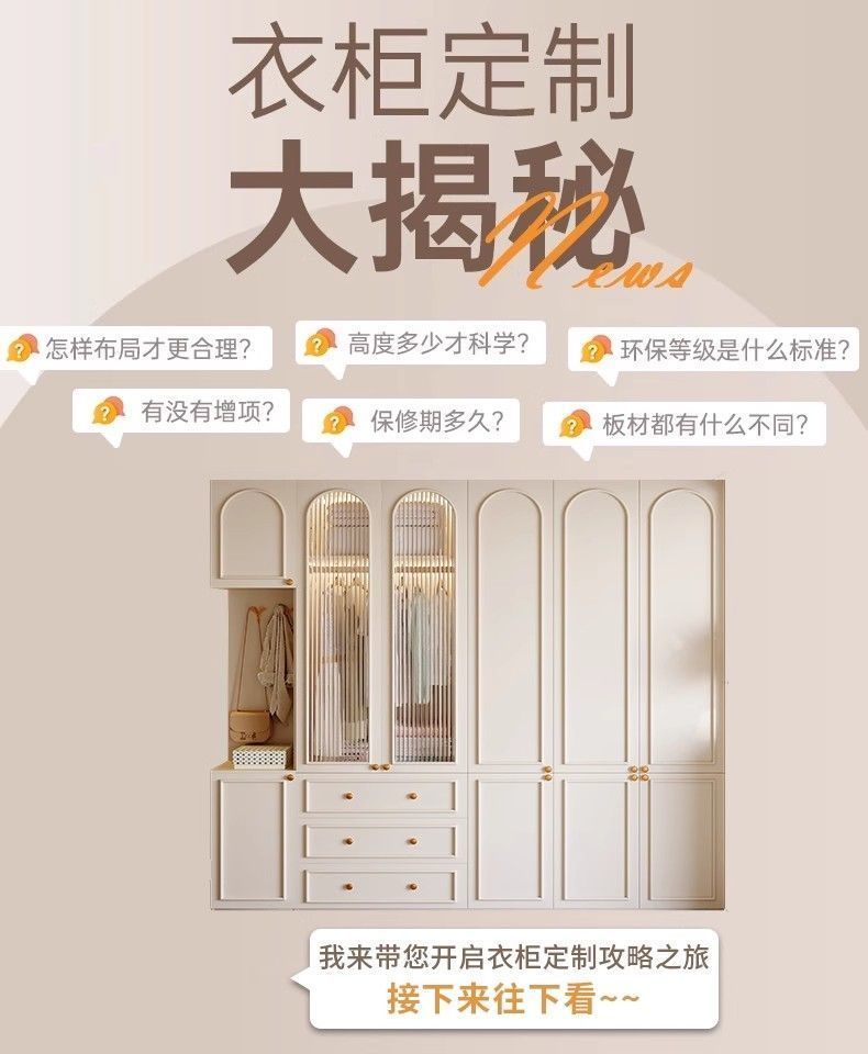 定製衣櫃臥室家用現代簡約奶油風一門到頂ENF歐松板大衣櫥小戶型
